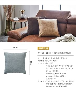 Amazon.co.jp: RELAX FORM(リラックスフォーム) 関家具